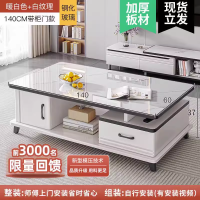 布欧格茶几客厅家用小户型 【钢化玻璃款】140CM白色大理石纹 自己安装