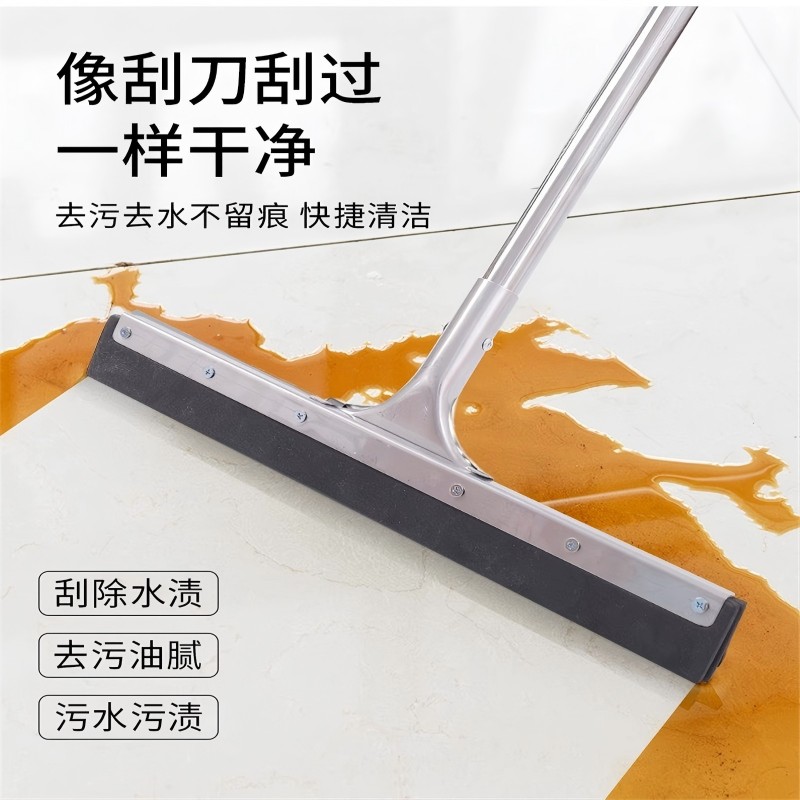 江小果刮板 JXG-GB把高清大图