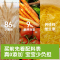 Little Freddie 小皮 细软面条3口味3盒装 胡萝卜+菠菜+南瓜