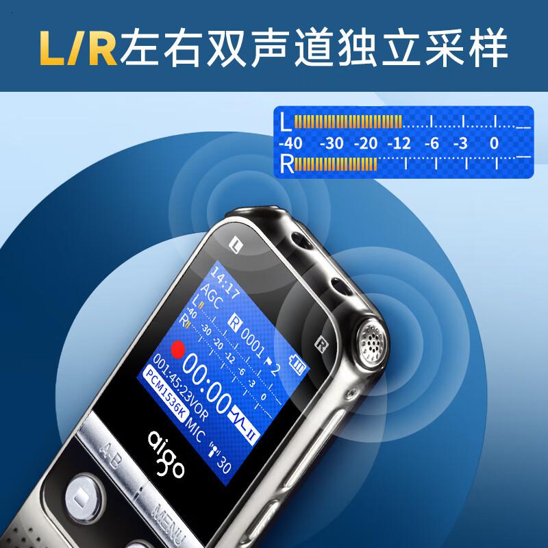 爱国者R5522录音笔16GB计价规格单位:个高清大图