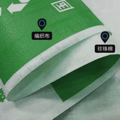 装修地面保护膜木地板保护垫地砖瓷砖防潮膜家装室内一次性铺地膜