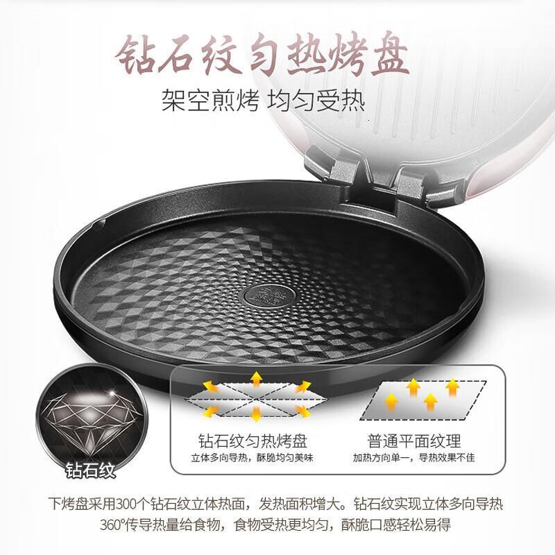 苏泊尔电饼铛档JJ34A50加大加深烤盘多功能家庭用大尺寸双面加热烙饼锅 34cm烤盘-25mm深盘-高清大图