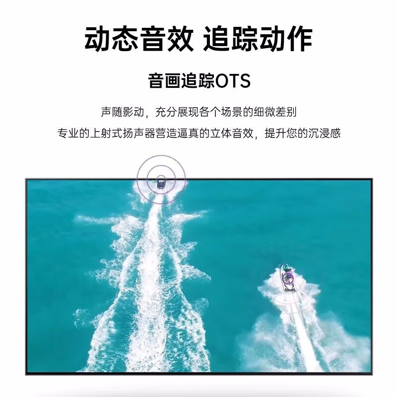 三星(SAMSUNG) QA85Q80CAJXXZ 量子点QLED 85英寸超薄4K超高清杜比全景声智能护眼电视高清大图