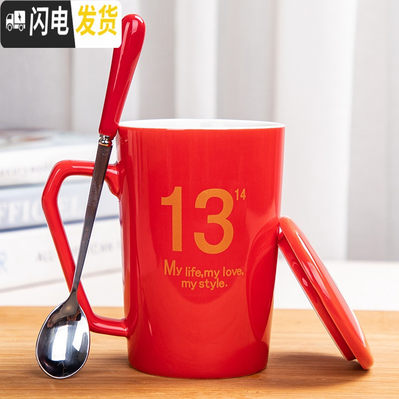 三维工匠马克杯可爱简约带盖勺少女水杯早餐杯家用牛奶杯情侣杯咖啡杯茶杯 红色高款13+专属勺咖啡器具高清大图