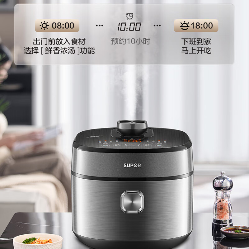 苏泊尔 电压力锅美味烹饪家用全自动智能预约压力锅迷你电饭煲煲汤易清洁5L SY-50FH65高清大图