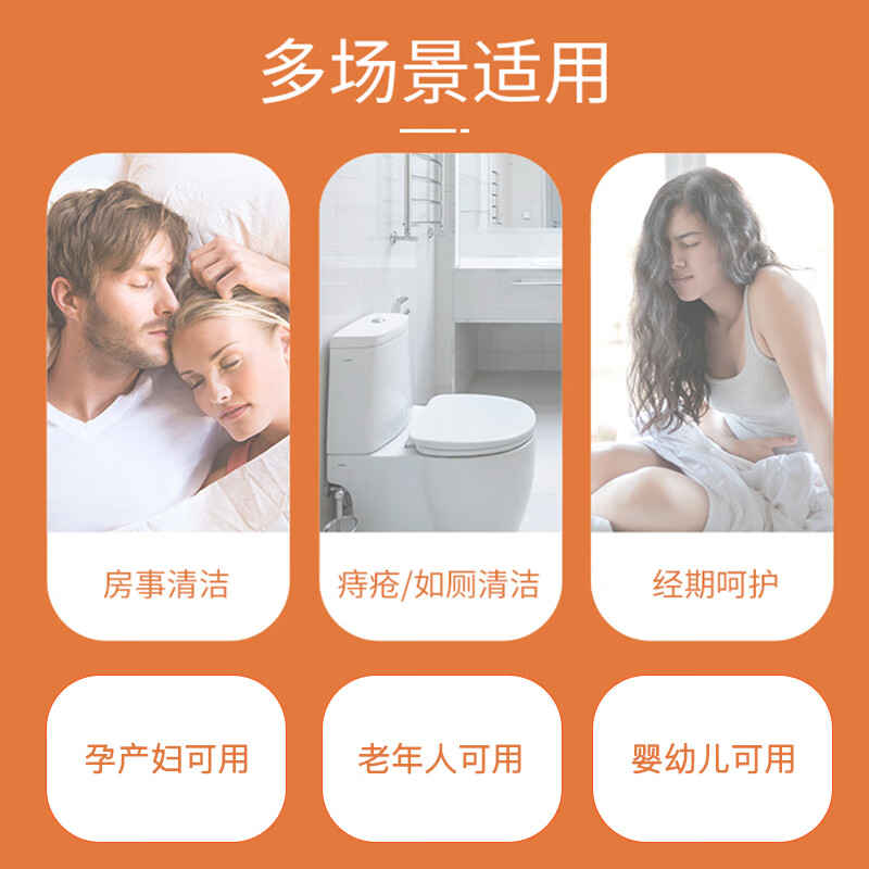 植护 悦色橙湿厕纸 150*200mm/80片 3包/箱 ZH522460N3高清大图