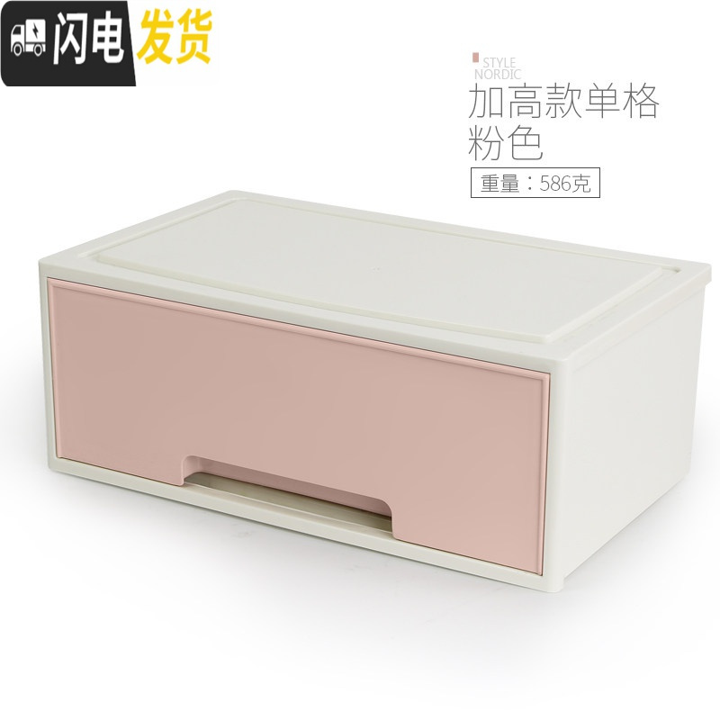 三维工匠内衣收纳盒抽屉式袜子内裤文胸分格整理箱家用塑料衣柜内衣储物盒高清大图