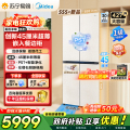 美的（Midea）首创45cm超薄嵌入餐边柜家用客厅冰箱左餐右厨大容量底部散热十字四开门国家补贴BCD-427WUSGP