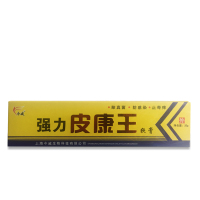 强力皮康王软膏抑菌乳膏皮肤外用乳膏正品包邮
