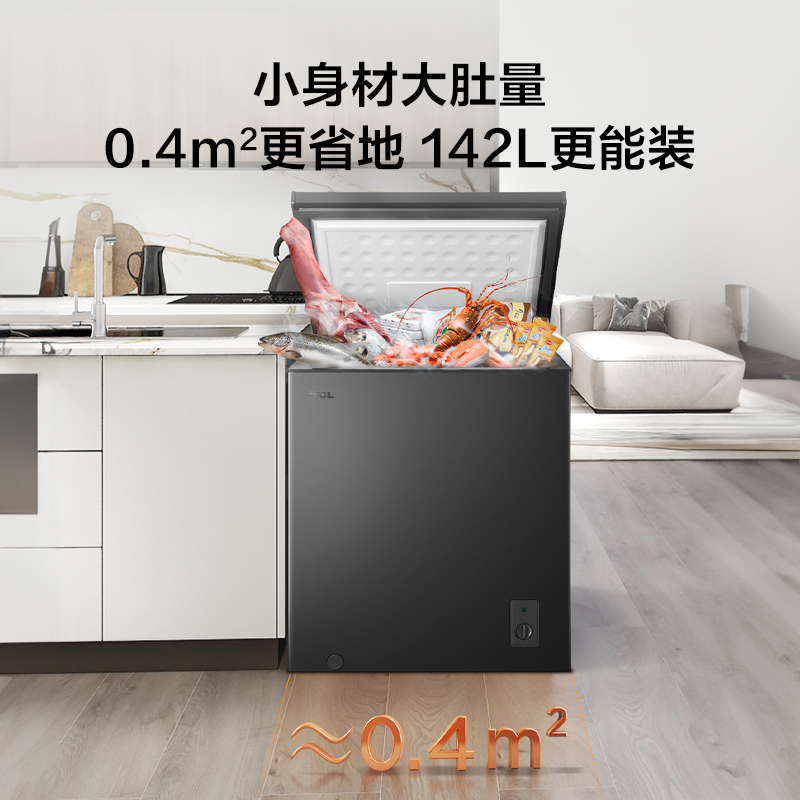 TCL 142升低霜节能冷柜一级能效小型冰柜冰吧38分贝低音宽幅变温顶开卧式家用冷藏冷冻转换冷柜BD/BC-142FQD高清大图