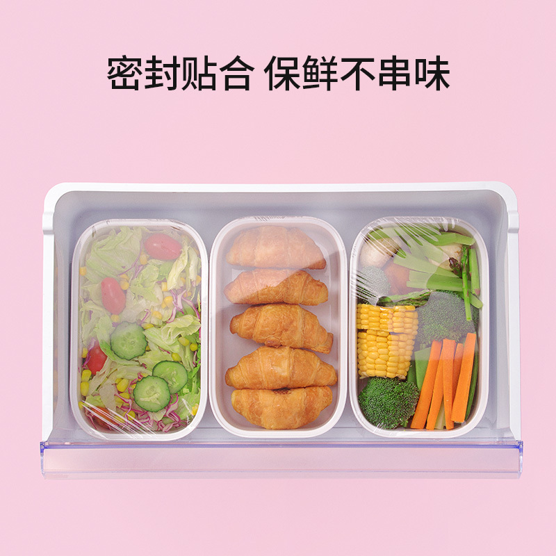 茶花pe保鲜膜食品专用厨房家用经济装大卷耐高温点断式微波炉大号[加大号 30cm*180m]