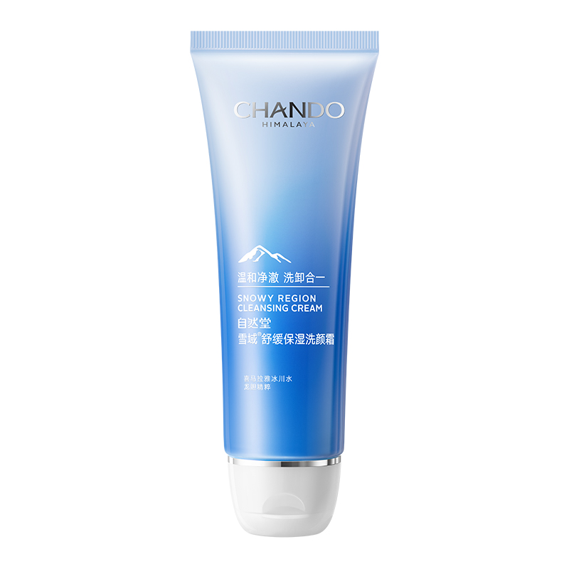 自然堂 雪域精粹纯粹滋润洗颜霜 125g（单位：支）