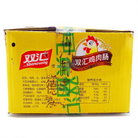 双汇鸡肉火腿肠整箱60g*40支香肠油炸烧烤肠鸡肉
