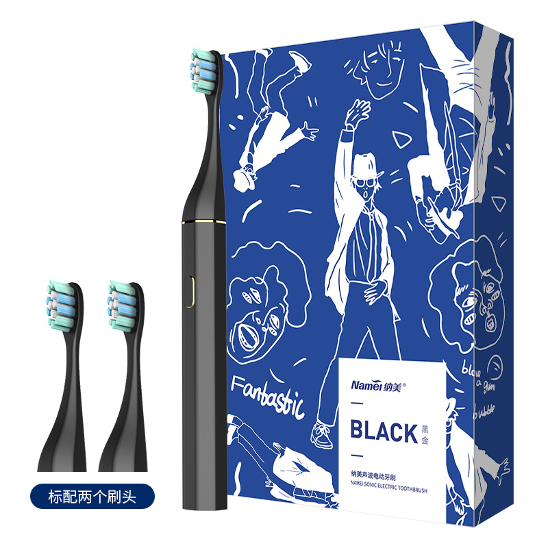纳美namei2806电动牙刷成人声波震动充电式牙刷黑白粉三色随机参数
