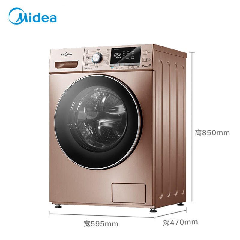 美的(Midea)MG80V76DQCJ5 8公斤快净新品全自动变频滚筒洗脱一体洗衣机 家用玫瑰金 BLDC静音变频