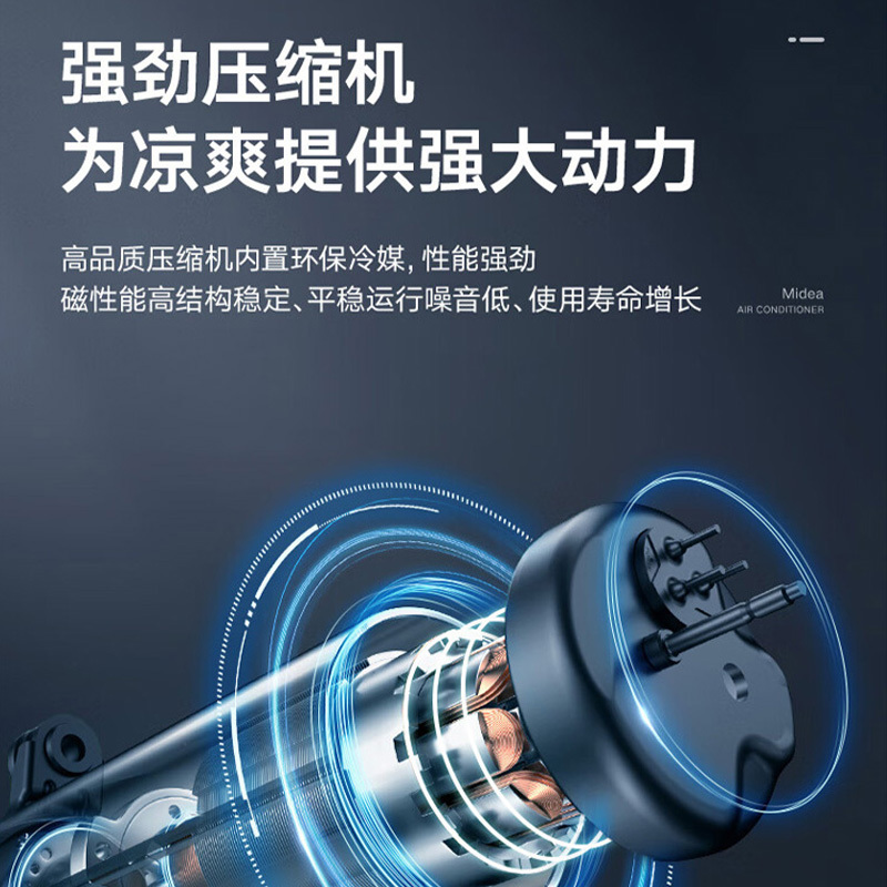 美的(Midea)移动空调1匹单冷家用厨房空调一体机免安装立式空调柜机 1匹 KY-25/N1Y-PH