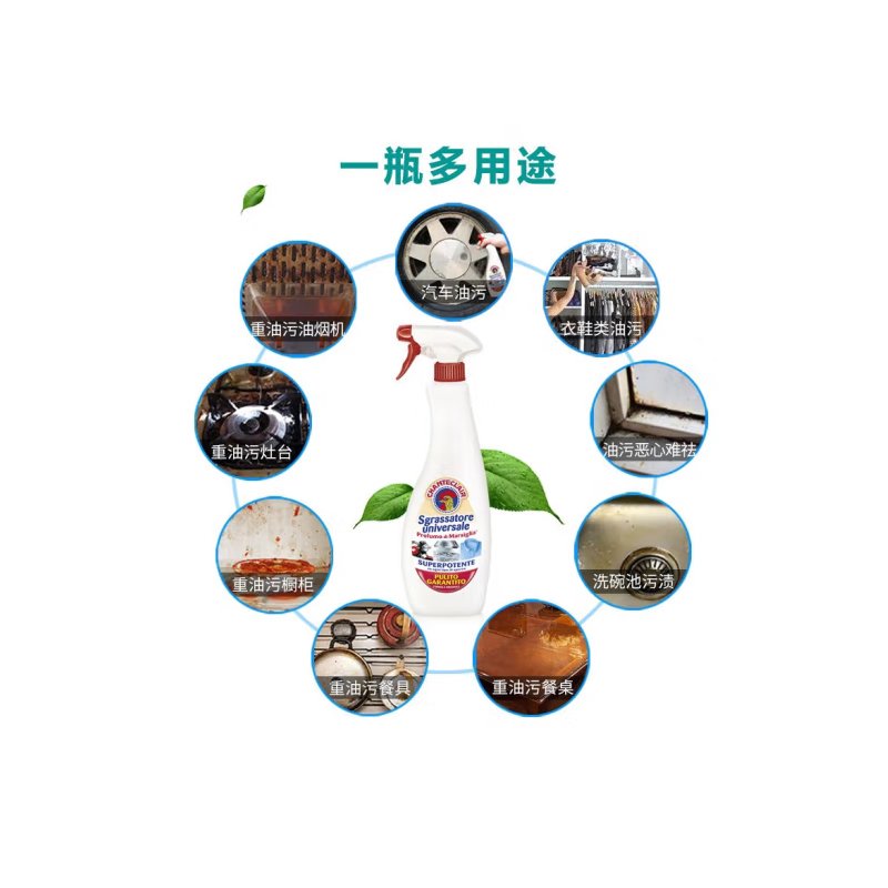 大公鸡管家多能油污净( 经典型)600ml*2高清大图