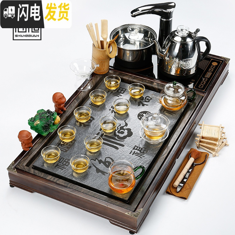 三维工匠功夫茶具套装家用全自动电磁炉四合一体实木茶盘整套陶瓷茶台茶海 20祥云多福+红紫砂+黑自动