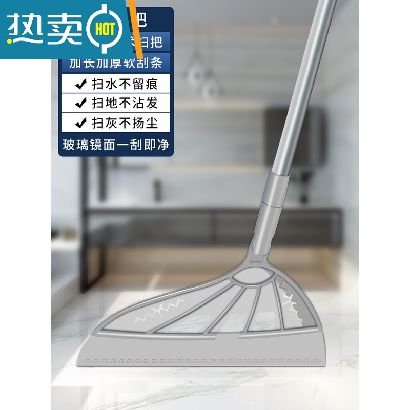敬平擦玻璃器家用刮水器保洁刮刀卫生间窗户洗玻璃刮子浴室清洁工具 升级版魔术扫把:灰色 【扫刮擦一体】