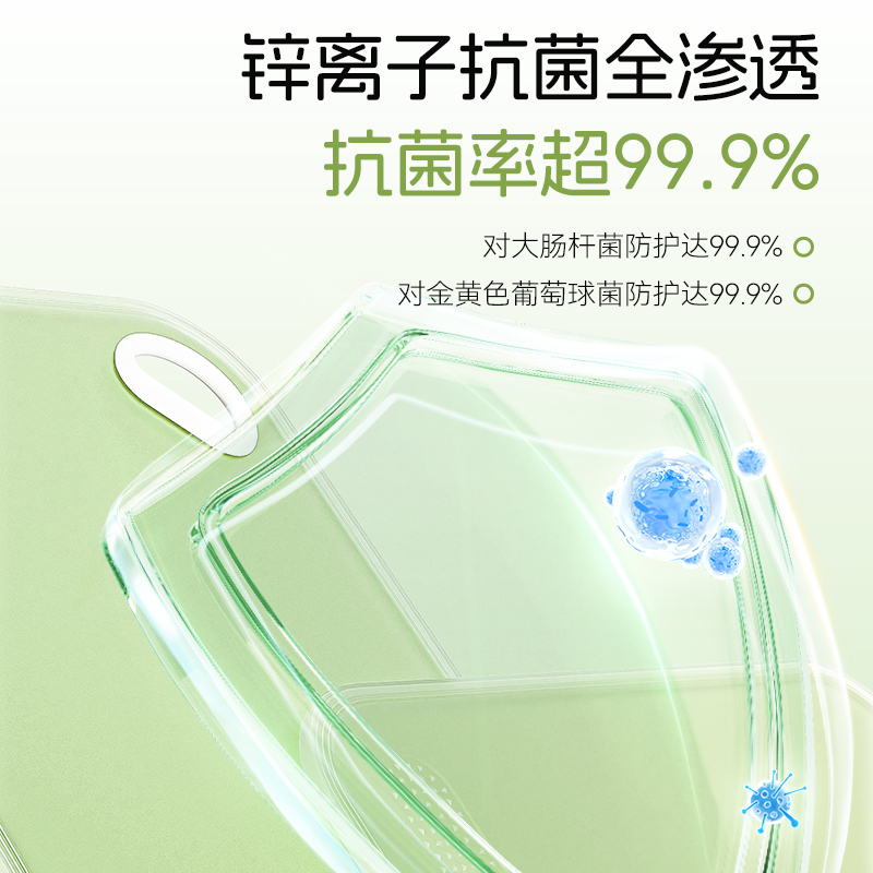 康巴赫果冻系列抗菌辅食菜板高清大图