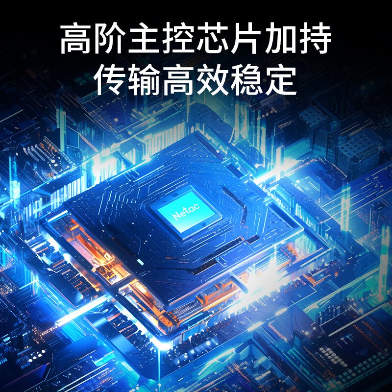 朗科(Netac) US7-1TB-USB3.2 U盘 (计价单位:个) 锖色高清大图