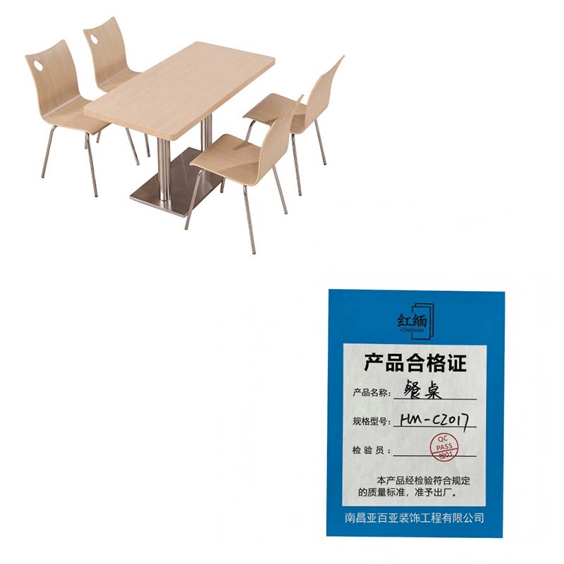 红缅 餐桌(一桌四椅) HM-CZ017 套高清大图