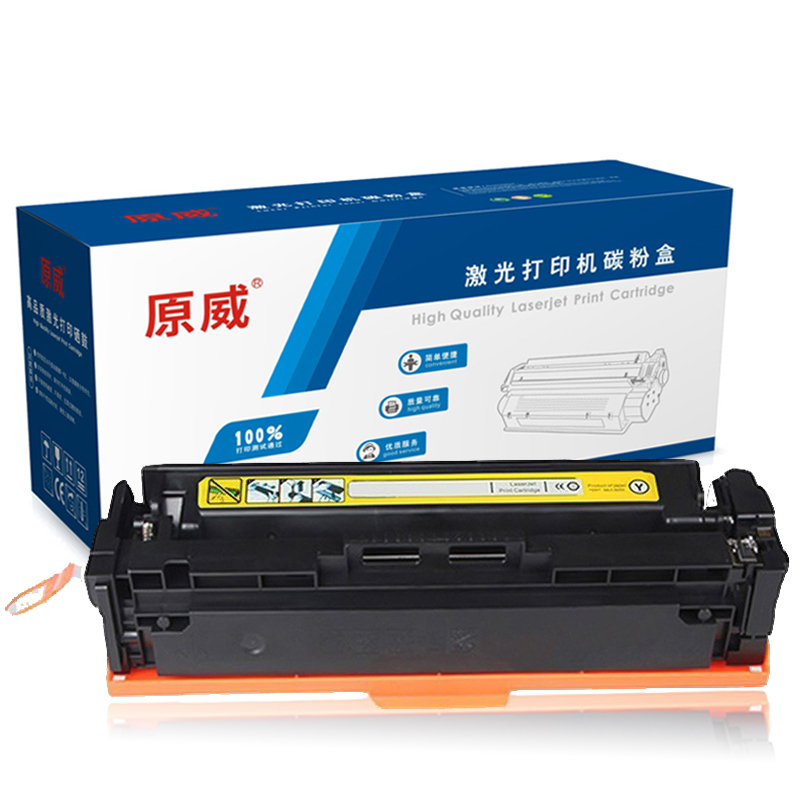 原威 惠普204A黄色硒鼓适用HP pro M154a M154nw CF512A黄色硒鼓打印机墨粉盒/墨盒高清大图
