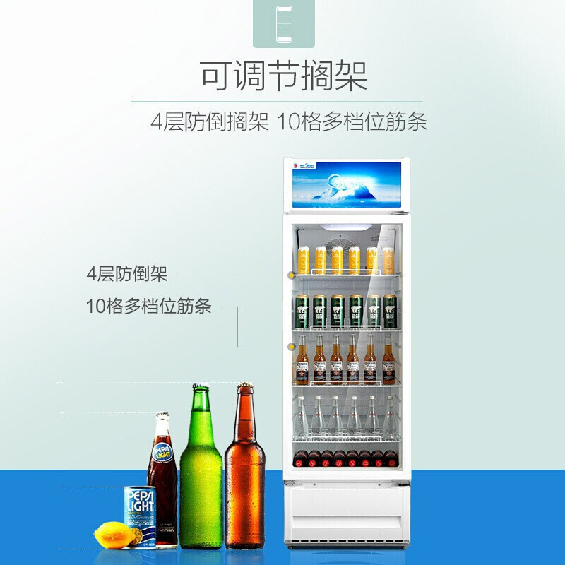 美的(Midea)320升 白色展示柜 饮料展示柜 大容积立式冰柜商用 玻璃门 冷柜 冰吧 SC-320GM