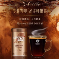 雀巢金牌咖啡中度烘焙冻干咖啡罐装75g*2罐健身即溶咖啡粉