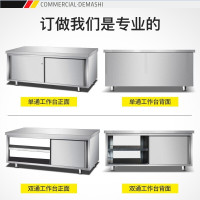 德玛仕(DEMASHI)不锈钢工作台 单通打荷台 商用储物柜 操作台 切菜桌子 单通 1.8米(工程款)304不锈钢