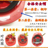 保暖abs高强度电力安全帽工地工程施工领导防砸 免费印字