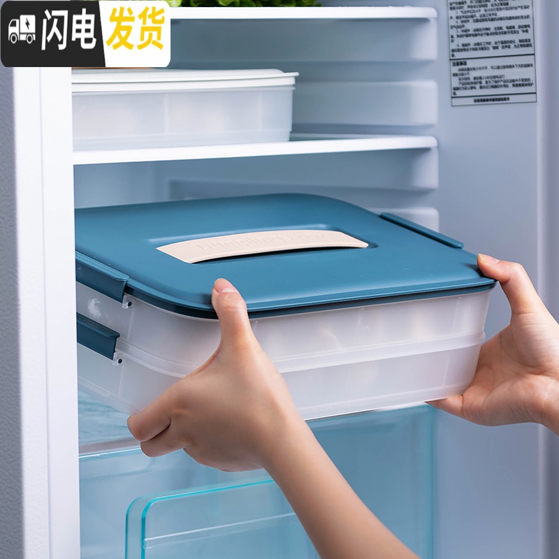 三维工匠家用饺子盒多层大容量冰箱速冻饺子收纳盒放馄饨龙抄手托盘保鲜盒高清大图