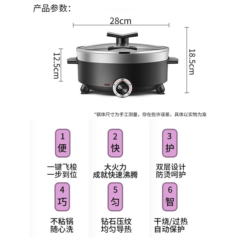 苏泊尔(SUPOR)电饭煲H28YK12