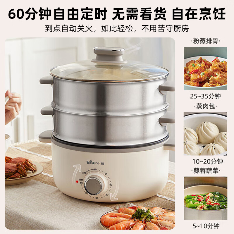 小熊电蒸锅多用途电锅多功能家用蒸包子锅量层大容量DZG-CA3A1高清大图