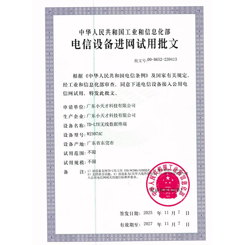 小天才儿童电话手表Z8A霞光紫 儿童智能手表视频通话4G全网通 定位手表儿童电话手表高清大图