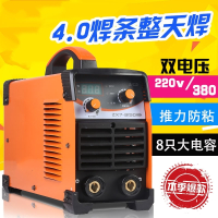 新款电焊机双电压220v-380v两用ZX7-315D/250/400逆变直流小型机 接地夹抖音