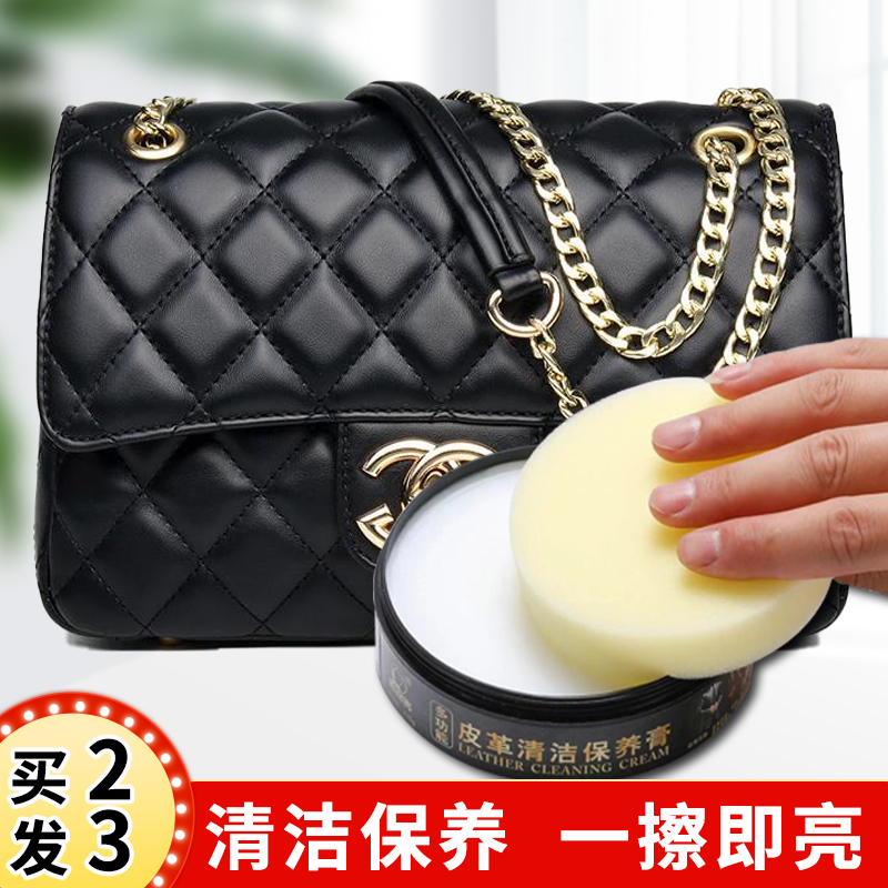 【补贴10%】多功能皮沙发清洁去污保养皮革护理真皮皮鞋皮具膏保养油
