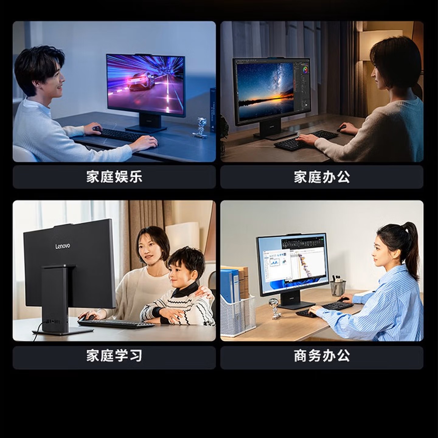 联想(Lenovo)小新Pro 27 27英寸一体机台式电脑2.5K高刷屏(酷睿9-270H 32G DDR5内存 1TB SSD Win11)深空灰高清大图