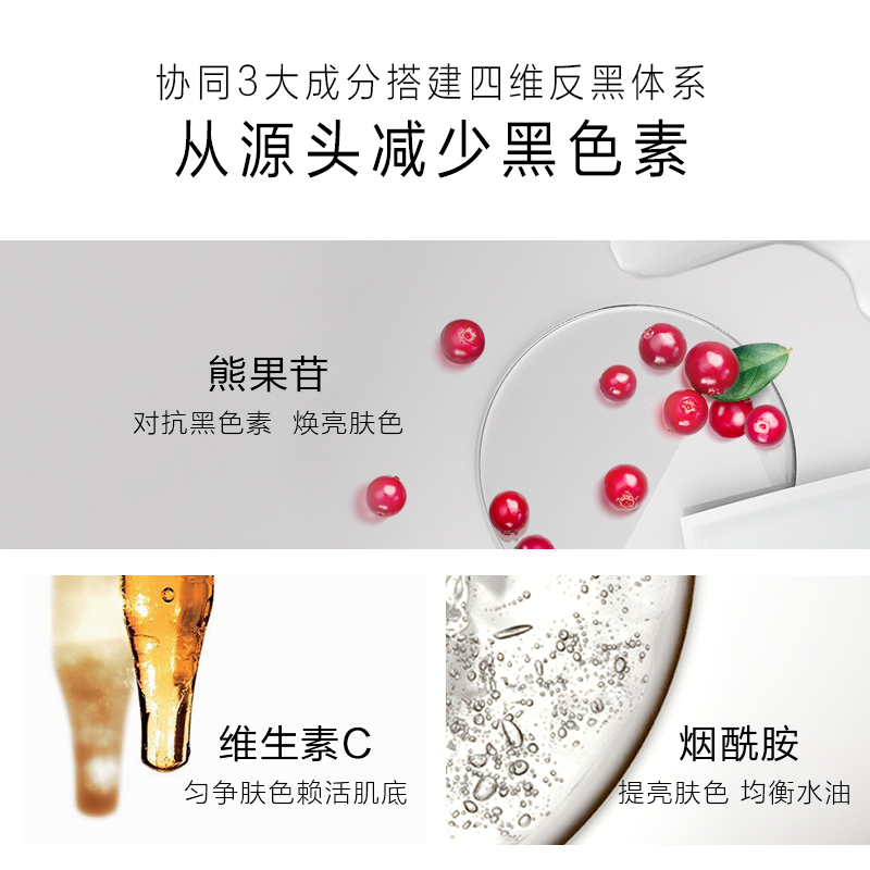 植美村四维焕亮紧致面膜补水保湿清洁提亮肤色修护收缩毛孔25ml*10