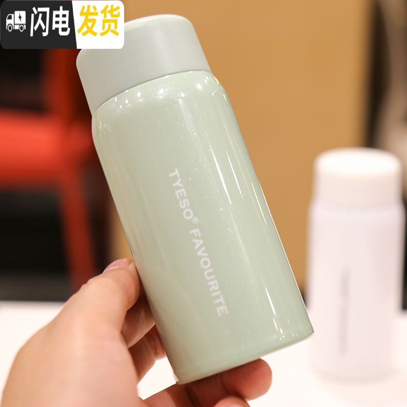 三维工匠ins超迷你水杯150小容量小巧儿童男女士学生保温杯时尚简约杯子 米色150便利保温杯5A4高清大图