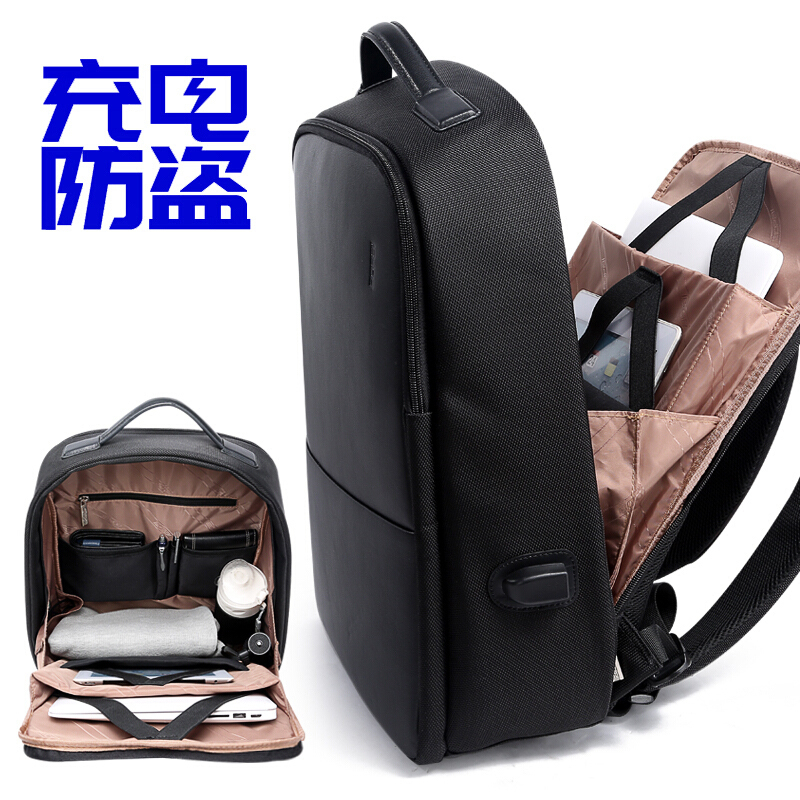 博牌双肩包11-72901 黑色