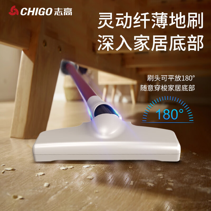 志高 ZG-X666无线吸尘器家用超强可拆卸锂电吸拖一体机大功率宠物猫毛除尘