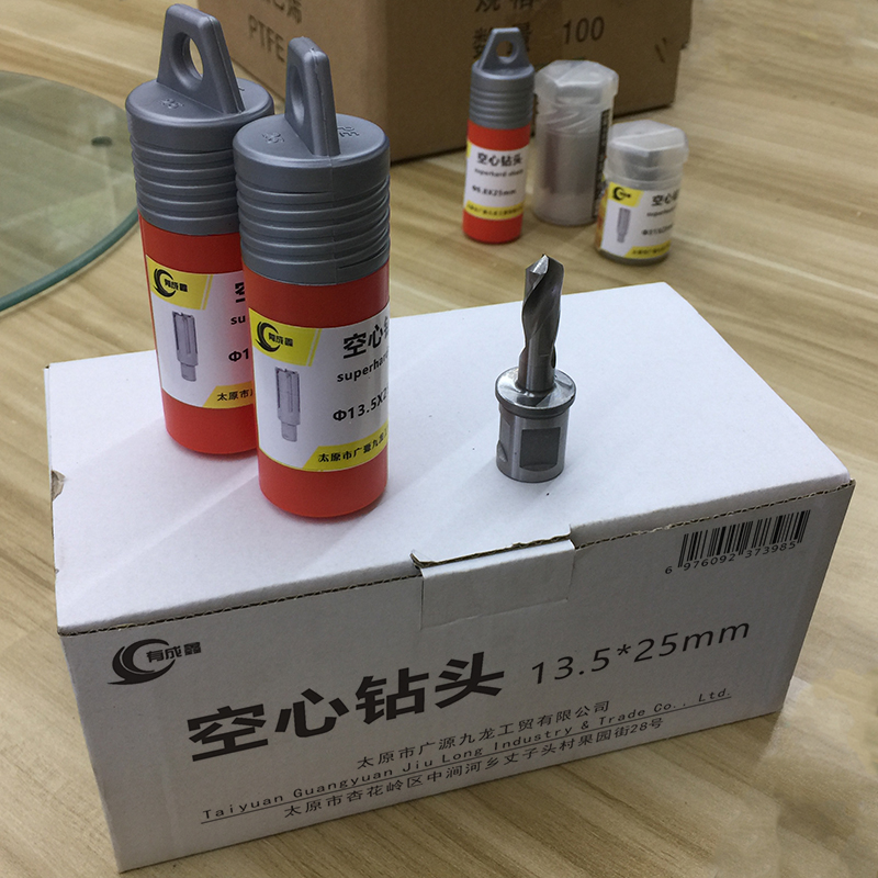 有成鑫 13.5*25mm 空心钻头 个高清大图