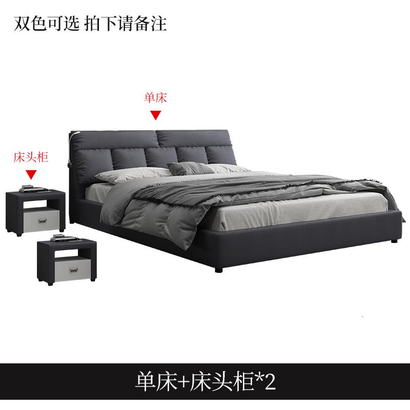 北欧布艺床可拆洗现代简约小户型极简智能免洗科技床储物床1.8米 单床+两个床头柜1500mm*2000mm组装式箱体床