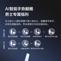 九牧JOMOO智能马桶一体机无水箱即热烘干全自动翻盖多功能家用智能座便器 [微波翻盖感应款]ZS700