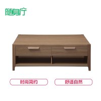 随身厅 白橡木中密度纤维板A家家居茶几 Y141-135