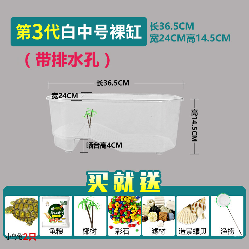乌龟小乌龟缸大型养龟的专用鱼缸巴西龟别墅饲养箱生态缸房子