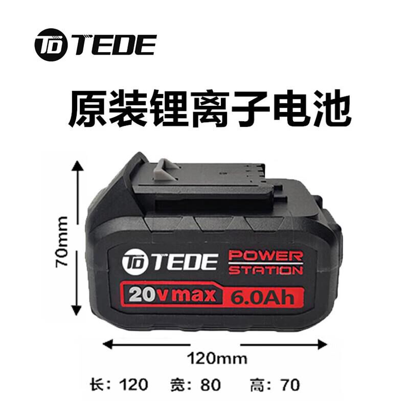 TEDE YD-5600 锂电池 块 工具充电电池高清大图