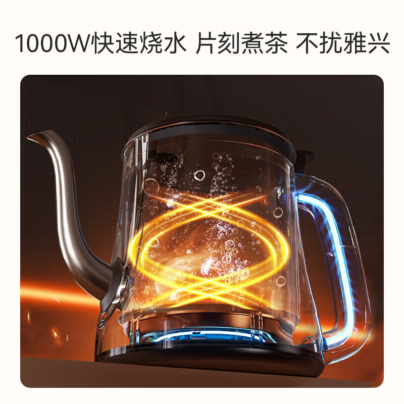 苏泊尔(SUPOR) 电热水壶 0.8L 全自动底部上水壶电热烧水壶 泡茶桌 嵌入抽水一体机茶台专用 SW-08C07高清大图
