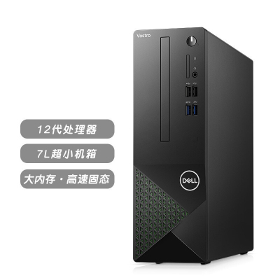 戴尔(DELL)成就3710 商务办公电脑 商用台式机小机箱电脑主机 定制(i5-12400 8G 1TB机械硬盘 WiFi 三年上门)